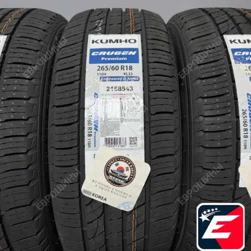 Kumho Crugen Premium KL33 265/60 R18 110H