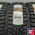 Nokian Ikon Tyres Nordman 5 195/65 R15 95T XL Nokian Ikon Tyres Nordman 5 195/65 R15 95T XL