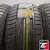 Cordiant Comfort 2 SUV 235/55 R18 104V XL