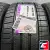 Nexen N'Fera Supreme 275/35 R19 100W