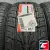 ROADSTONE ROADIAN H/P 215/65 R16 102H XL