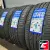 LANDSAIL LS388 225/40 R18 92W