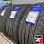 LANDSAIL LS588 SUV 265/45 R20 104W