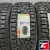 Pirelli Winter Ice Zero 225/55 R17 101T