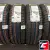 Viatti Strada 2 V-134 195/55 R15 89V