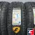 Cordiant Road Runner 205/65 R15 94H