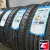 Tracmax X-Privilo TX5 205/55 R16 91V