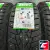 DOUBLESTAR DW01 275/60 R20 119S