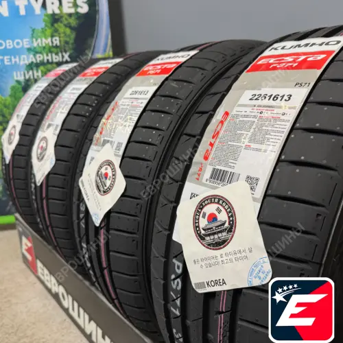 Kumho Ecsta PS71 215/65 R17 99V