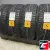 Gislaved Soft Frost 200 SUV 255/50 R19 107T XL