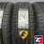 Cordiant Comfort 2 SUV 225/65 R17 106H XL