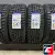 LANDSAIL WINTER STAR 235/55 R17 103V LANDSAIL WINTER STAR 235/55 R17 103V