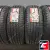 ROADSTONE ROADIAN HTX RH5 275/55 R20 113T