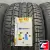 Pirelli P Zero 275/45 R20 110Y XL N0