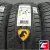 CORDIANT COMFORT 2 225/60 R17 103H