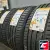 Pirelli Cinturato P7 Gen-2 245/50 R19 105W *