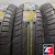Cordiant Comfort 2 175/65 R14 86H XL