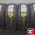 Cordiant Comfort 2 SUV 235/55 R18 104V XL