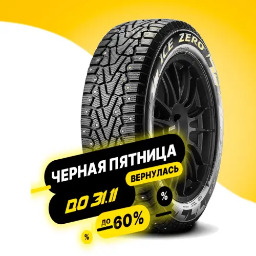 Pirelli Ice Zero 215/60 R16 99T XL
