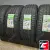 DOUBLESTAR UHP OPTIMUM DSU02 255/45 R20 105W