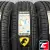 Cordiant Gravity SUV 225/60 R17 103H