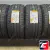 PIRELLI POWERGY 245/40 R19 98Y XL