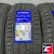 LANDSAIL RAPIDDRAGON SUV 235/55 R19 105W XL