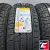 PIRELLI SCORPION VERDE ALL SEASON SUV 215/65 R16 98H