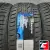 Sailun Atrezzo ZSR 255/35 R20 97Y