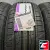 NEXEN NPRIZ RH7 235/55 R18 100H