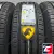 Cordiant Gravity 195/65 R15 95H