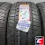 Armstrong Tru-Trac SU 265/45 R20 108Y