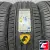 Cordiant Comfort 2 SUV 265/65 R17 116H XL