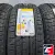 Pirelli Scorpion Verde All Season 235/65 R17 108V