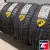 Cordiant Sport 2 205/55 R16 91V