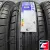 Hifly HF805 205/55 R16 94W XL