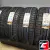 Nokian ikon Nordman S2 SUV 265/65 R17 112H