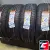 Armstrong Tru-Trac SU 225/55 R19 99V