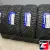LANDSAIL ICE STAR IS37 275/55 R20 117H