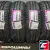 Nexen Roadian CT8 185/75 R16C 104/102T