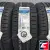 KUMHO CRUGEN HP91 235/55 R19 101V