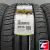 Ikon Tyres Autograph Aqua 3 SUV 285/60 R18 116V XL