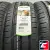 IKON TYRES (NOKIAN TYRES) AUTOGRAPH ECO C3 225/75 R16 121/120R