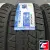 Sailun Ice Blazer Arctic 205/55 R16 94H XL