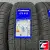 Landsail CLV2 225/70 R16 103T
