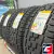 Pirelli Scorpion All Terrain Plus 235/65 R17 108H XL