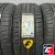 CORDIANT COMFORT 2 205/60 R16 96H