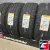 PIRELLI POWERGY 225/55 R18 98V