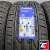 LANDSAIL LS588 SUV 225/65 R17 102H