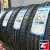 Tracmax X-Privilo TX5 175/65 R14 82H